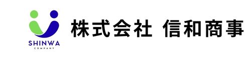 株式会社 信和商事